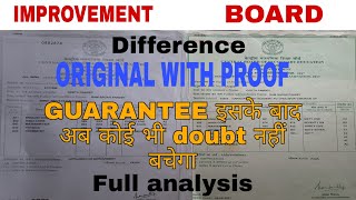 Marksheet of Improvement Exam  Difference between Improvement and board Marksheet  Full doubt cle [upl. by Lucio333]