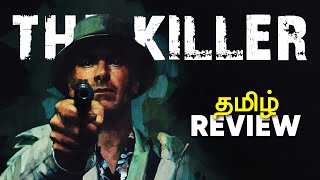 The Killer Tamil Review தமிழ்  David Fincher  Netflix Movie  Hifi Hollywood thekillerreview [upl. by Norraj103]