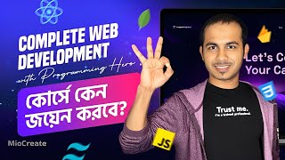 12 5 Variable name naming convention and best practice complete Web Development course [upl. by Adoc167]