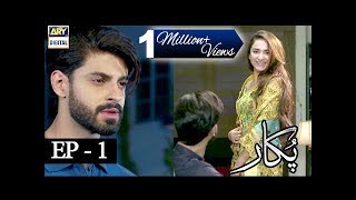 Pukaar Episode 1  8th February 2018  ARY Digital Drama [upl. by Ysied437]