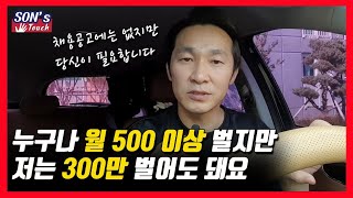 채용공고에서는 찾을 수 없는 D플렉스 가장 빨리 시작하는 방법 쿠팡플렉스퀵플렉스 [upl. by Dressel]