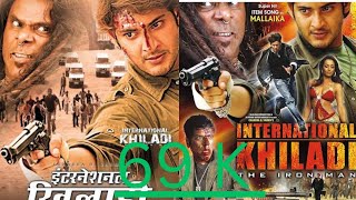 The international khiladi maheshbabu Acton video south southmovie action maheshbabu [upl. by Cordey]