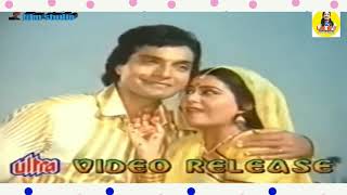 Mharo Najook Badan । Movie Nanad Bhojai Rajasthani । HD 1985 । HD Quality 1080p [upl. by Cirilo193]