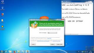 สอนติดตั้ง Camfrog 69 ไม่ให้อัพเดดอัตโนมัติ แก้ ซองจดหมาย camfrog พร้อม ลิ้ง ดาวโหลด Camfrog V 69 [upl. by Nibas]