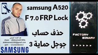 samsung A520F 70 FRP Lock Google Account Bypass حذف حساب جوجل [upl. by Analrahc907]