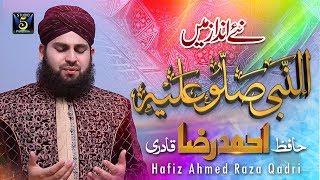 Hafiz Ahmed Raza Qadri New Naat  Milad kalam  Al Nabi Sallu Aleh  Rabi Ul Awal Naat  Studio5 [upl. by Aivin893]