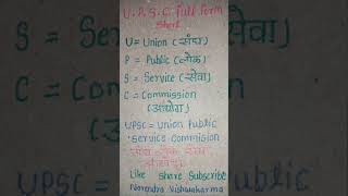 upsc full form short [upl. by Ermanno]