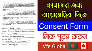 How to fill VFS Consent Form For Canada Biometric  Consent Form for VFS Global  Canada Biometric [upl. by Simetra]