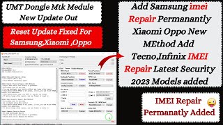 Samsung IMEI Repair Free No Root No Bootloader Unlock  Permanant ResetUpdate Fix  UMT New Update [upl. by Lledyr482]