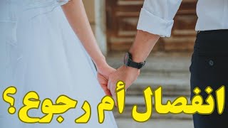 ماذا سيحدث في هذه العلاقة🤔💯مشاعره♥️ونواياهمواصفاتزوجالمستقبل الكراش المعجبالسري الحبيب [upl. by Bowlds]