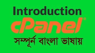 Basic Cpanel Introduction and File Upload to Live Server  Bangla Tutorial [upl. by Nnylahs]