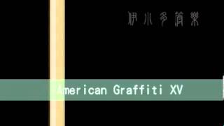 American Graffiti XV 美國風情畫15 [upl. by Althee]