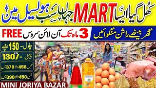 🎉New Oppening  Mini Jodia Bazar 💥 Wholesale Mart  Grocery Items In Mart [upl. by Chrystal607]