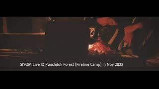 SIYOM UKULELE DUO LIVE  PUNSHILOK FOREST MANIPUR FIRELINE CAMP in NOV 2022 [upl. by Ravert]