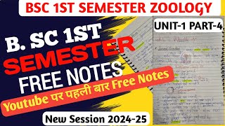 Bsc 1st semester zoology notes in hindi  Bsc semester1 zoology free notes 2024  Notes [upl. by Mimi]