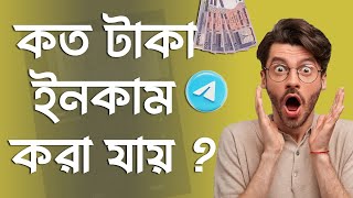 2captcha তে আবার ফিরে এলো টাকার ঝনঝনানি  Real or Fake  Type Captcha and Earn Money  Honest Review [upl. by Nosaes]