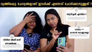 ഇത്തരം വൃത്തികെട്ട ചോദ്യങ്ങളാണ് ഇവർക്ക് എന്നോട് ചോദിക്കാനുള്ളത്  Manju Pathrose I Simi Sabu I [upl. by Orland]