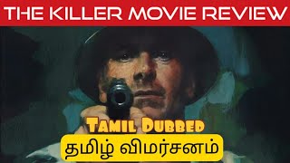 The Killer Review in Tamil Is It Worth Your Time [upl. by Kcir]