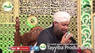 Sarkar Tuwaja Farmaye Owais Raza Qadri Naat shareef 2017 [upl. by Alaet]