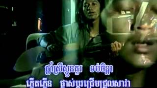 HSP Karaoke Dom Neng Sne by Korng Piseth [upl. by Thea]