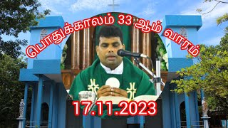 live கதிரை மாதா ஆலயம் சில்லாலை பொதுக்காலம் 33 ஆம் வாரம் ஞாயிறு திருப்பலி [upl. by Atinas]