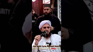 Kiya Socks Par Masah Karna Jaiz Hai Part 3 📞 Ask Mufti Tariq Masood  SawalOJawab shorts [upl. by Ajam]