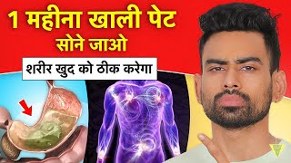 ये 1 नियम 80 बीमारियां ठीक कर देगा  Most Effective Way to Heal the Body  Fit Tuber Hindi [upl. by Coltson]