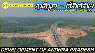 Khammam Devarapalli Greenfield Highway Update  Devarapalli Entry  Vlog  Kiran Tummala [upl. by Buffum616]