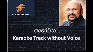 Yashodara Karaoke Track Without Voice [upl. by Iahcedrom594]