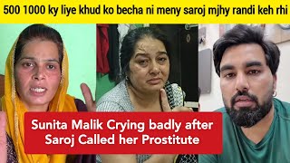 Armaan Malik Sister Sunita Malik Crying badly after Saroj Malik Called her Prostitute  Armaan Malik [upl. by Kristina]