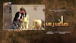 Drama Mayi Ri Episode 53 Review  Mayi Ri Episode 53 Promo  Aina Asif  Drama Stories [upl. by Akenot]