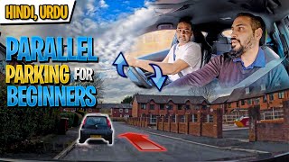 Parallel Parking Lesson for Beginners  Urdu amp Hindi [upl. by Vaules]