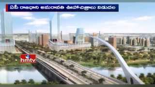 AP Goverment Released Amaravati Master Plan Virtual Photos  HMTV [upl. by Kauffman]