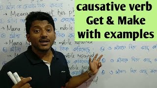 causative verb with daily used examples [upl. by Nepean]