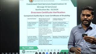 DISABILITY CERTIFICATE  TNPSC GROUPIV  Suresh IAS Academy [upl. by Acir]