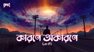 Karone Okarone LoFi  BiKi  Minar Rahman  কারণে অকারণে  Ami Tomar Didhay Bachi [upl. by Elayne]