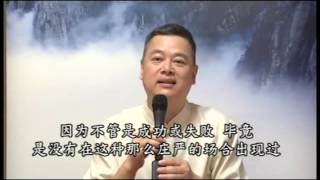 願力大於業力五個癌症病例—— 李杲老師 主講 腦場意識健生法2013年 [upl. by Eivla]