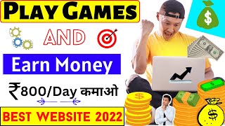 Inboxdollars se paise kaise kamaye  Inboxdollars earn money  Make money online  Inboxdollars [upl. by Ayala]