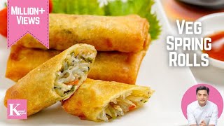 घर पे ऐसे बनाए स्प्रिंग रोल और उसकी शीट  How to make Veg Spring Rolls at Home Kunal Kapur Recipes [upl. by Halima]