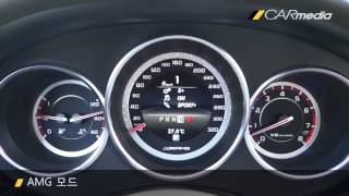 카미디어벤츠 CLS 63 AMG S 4MATIC 가속영상 [upl. by Ihskaneem645]