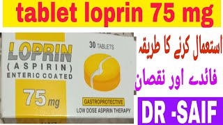 loprin tablet uses in Urduloprin tablet in pregnancykhoon patla karane ka tarikaloprin75mg tab [upl. by Lavena100]