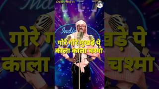 Gore Gore Mukhde Pe Kala Kala Chashma । Indian Idol Comedy Performance। indianidol14 comedy yt [upl. by Danialah]