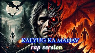 rapsong kalyug ka manav new rap song॥ Human realityiamlucke [upl. by Navi97]