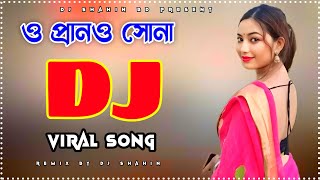 O Prano Sona DJ Song Humayun New Bangla DJ Gan 2024 DJ Shahin DJShahinBD [upl. by Chaim]