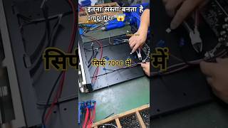 2024 Amplifier kase bante hai Indian main Mt 1201 amplifier price 2024 [upl. by Sotnas]