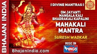 Kali Maa Mantra  Om Jayanti Mangala Kali Bhadrakali Kapalini by Anuradha Paudwal [upl. by Jeu]