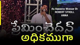 Preminchedan Adhikamuga • Robert Stoll jesussongstelugu jesus rajprakashpaul jessypaul telugu [upl. by Merilee634]