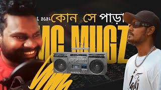 Reacting to Mc Mugz  Kon Se Para Official Music Video  Bangla Rap 2024 [upl. by Rowe]