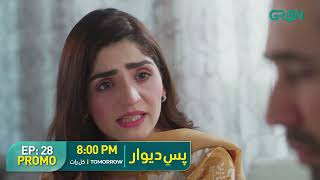 Pas e Deewar  Promo Episode 28 Tomorrow at 8PM  Ali Rehman  Noor Khan  Arsalan Naseer  Green TV [upl. by Yliram497]