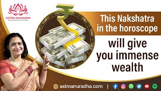 This Nakshatra in the horoscope will give you immense wealth  Wealth giving nakshatras [upl. by Savvas]